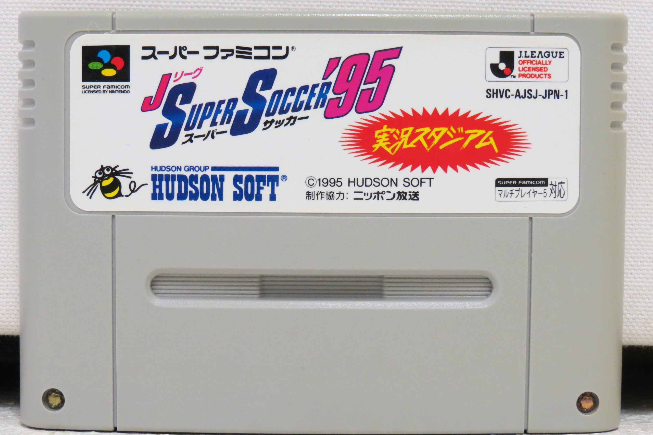 Amazon | Jリーグ・スーパー・サッカー '95 | ゲームソフト